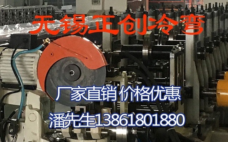 如何解決抗震支架在震動下的影響？【正創(chuàng)冷彎】